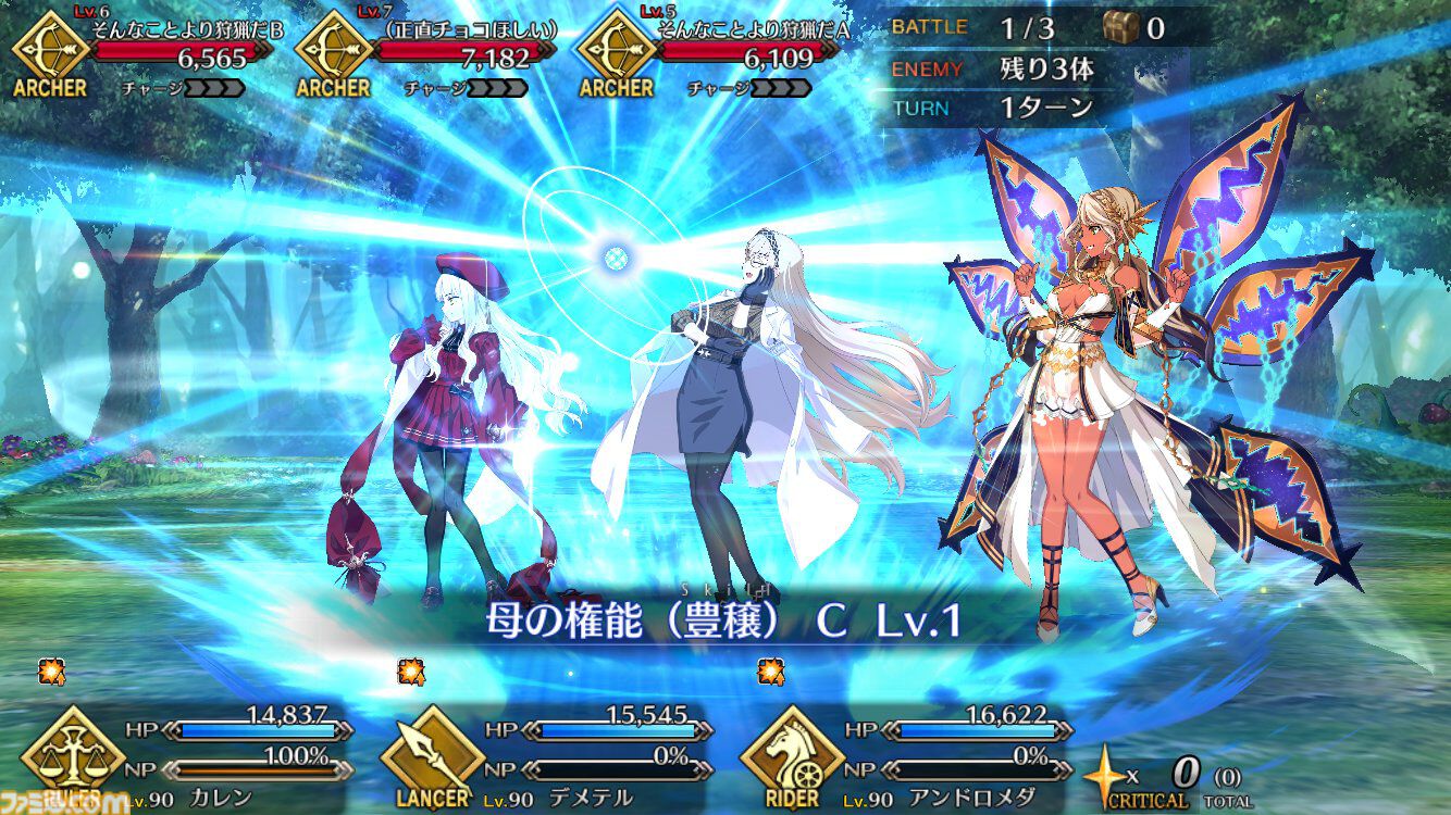 【FGO】デメテルの再臨と性能【声優：久川綾】