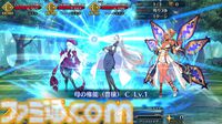 【FGO】デメテルの再臨と性能【声優：久川綾】