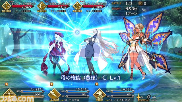 【FGO】デメテルの再臨と性能【声優：久川綾】