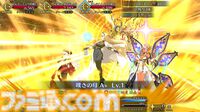 【FGO】デメテルの再臨と性能【声優：久川綾】