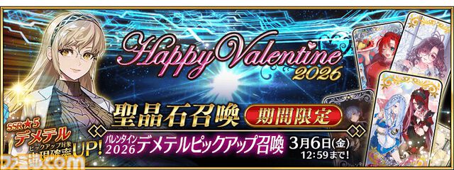 【FGO】デメテルの再臨と性能【声優：久川綾】