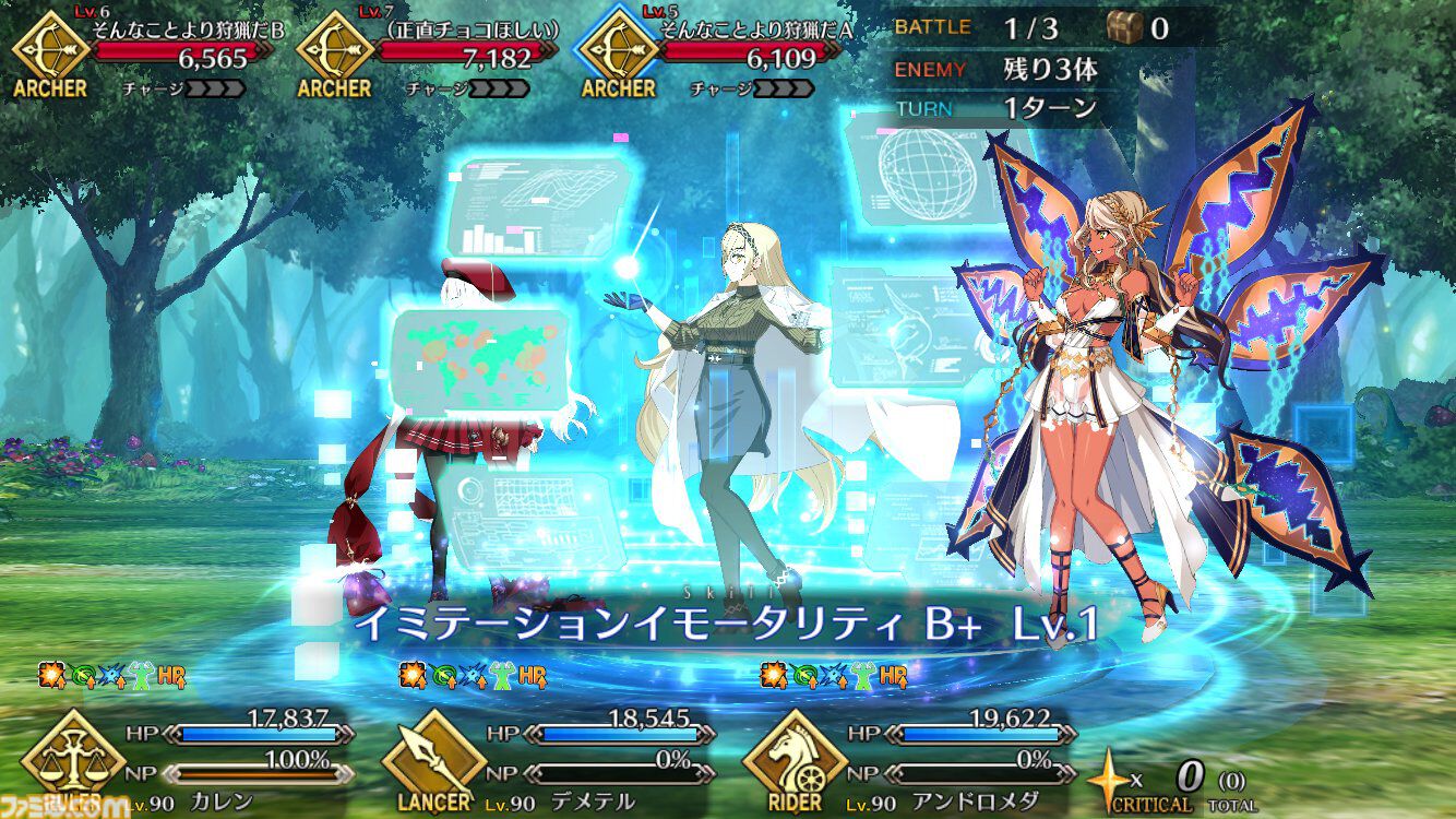 【FGO】デメテルの再臨と性能【声優：久川綾】
