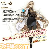 【FGO】デメテルの再臨と性能【声優：久川綾】