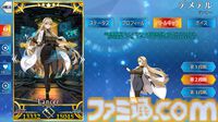 【FGO】デメテルの再臨と性能【声優：久川綾】