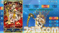 【FGO】デメテルの再臨と性能【声優：久川綾】