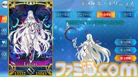 【FGO】デメテルの再臨と性能【声優：久川綾】