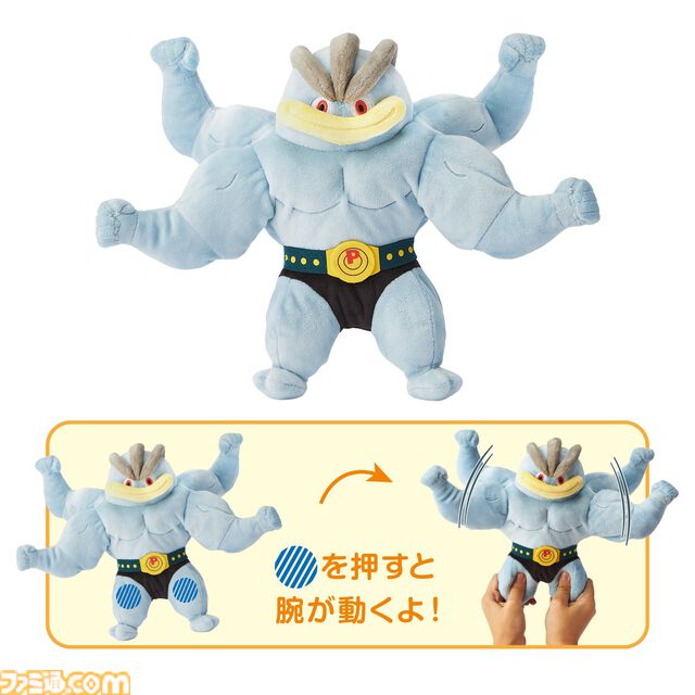 『ポケモン』カイリキーの上腕二頭筋がデカすぎる栓抜きがインパクト大。かくとうポケモンにフィーチャーした“とっくんちゅう”シリーズの新グッズが登場
