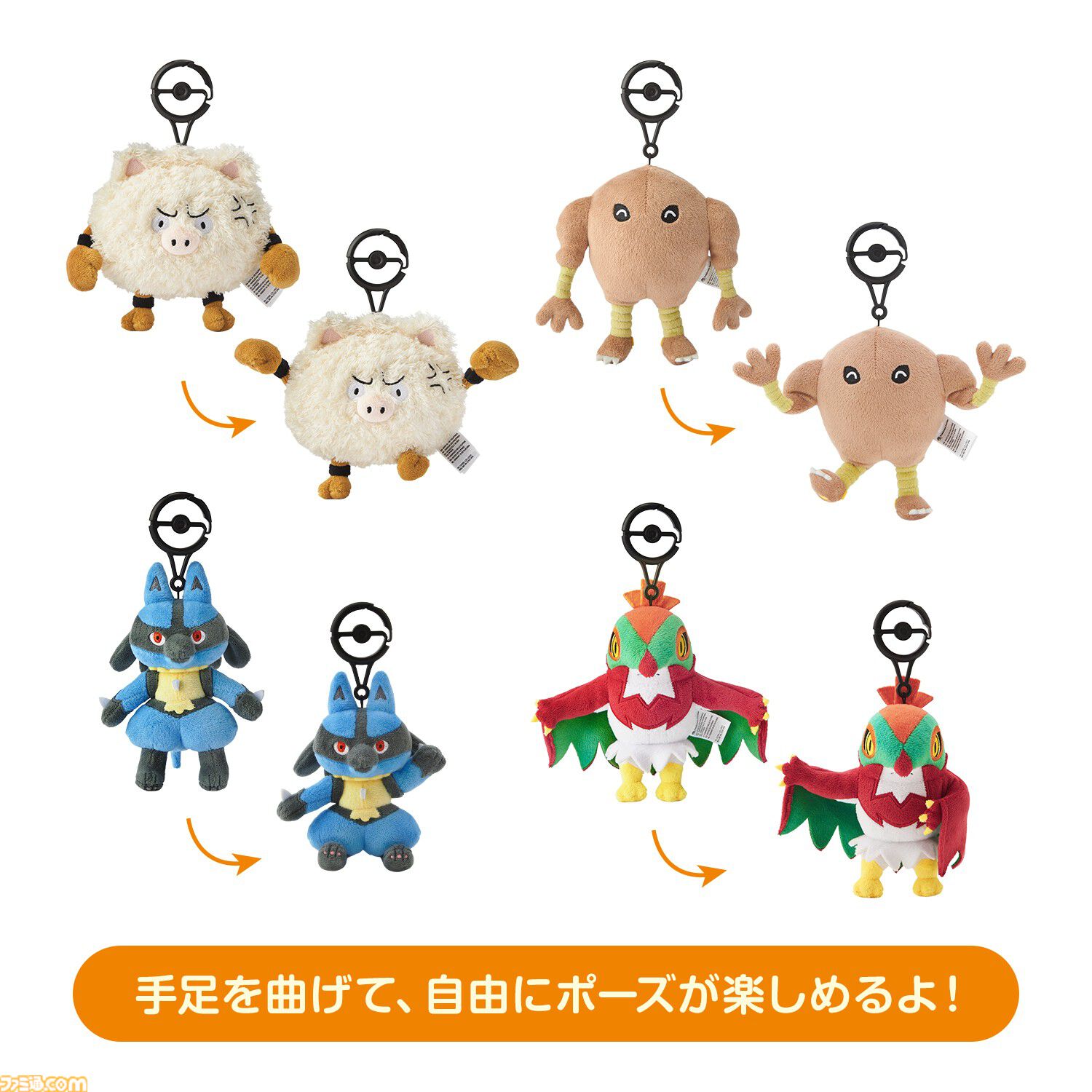 ポケモン』カイリキーの上腕二頭筋がデカすぎる栓抜きがインパクト大