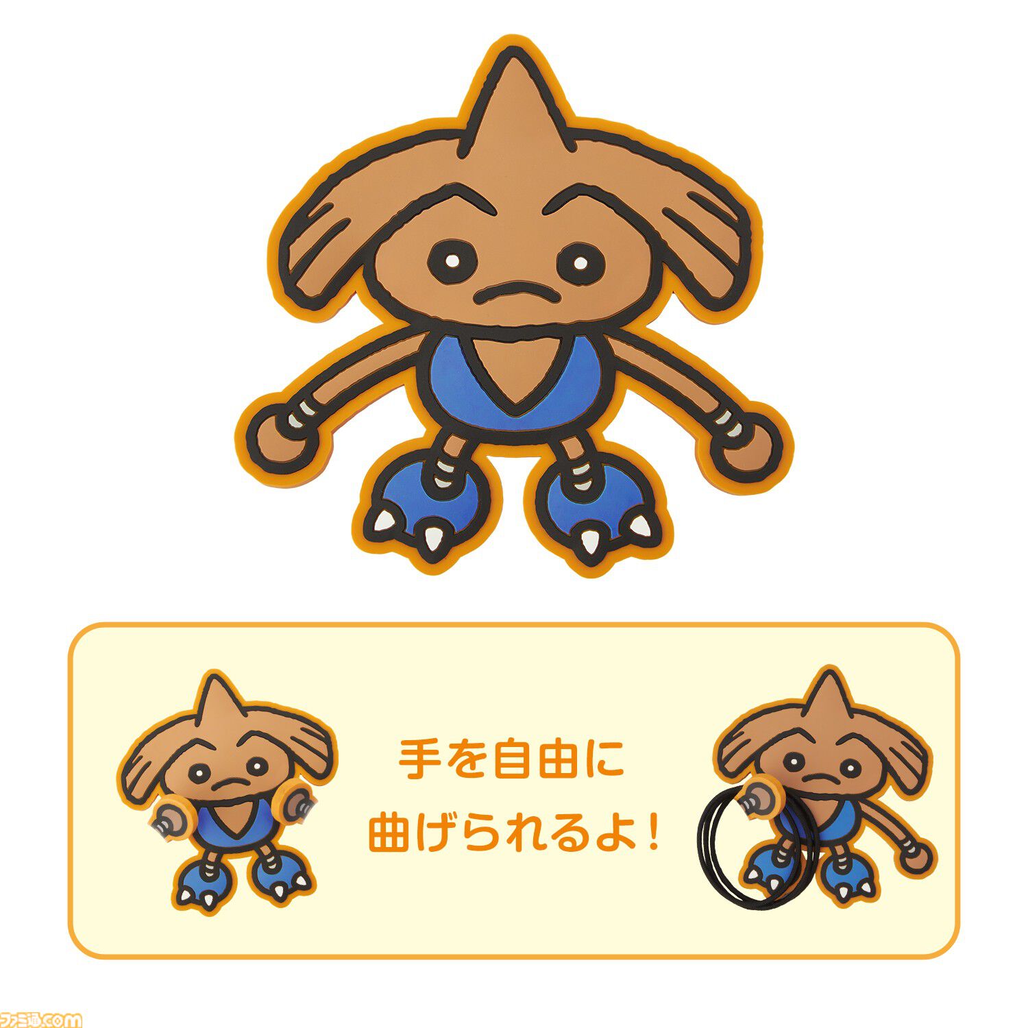 『ポケモン』カイリキーの上腕二頭筋がデカすぎる栓抜きがインパクト大。かくとうポケモンにフィーチャーした“とっくんちゅう”シリーズの新グッズが登場
