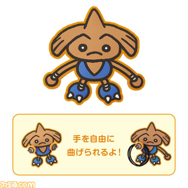 『ポケモン』カイリキーの上腕二頭筋がデカすぎる栓抜きがインパクト大。かくとうポケモンにフィーチャーした“とっくんちゅう”シリーズの新グッズが登場