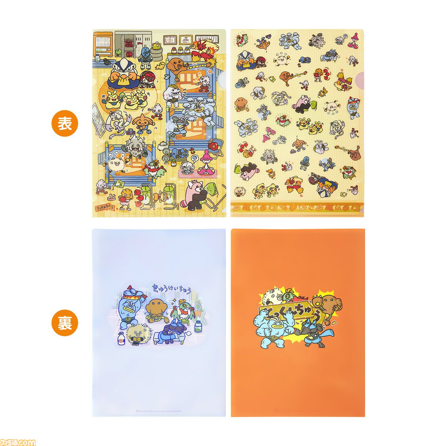 『ポケモン』カイリキーの上腕二頭筋がデカすぎる栓抜きがインパクト大。かくとうポケモンにフィーチャーした“とっくんちゅう”シリーズの新グッズが登場