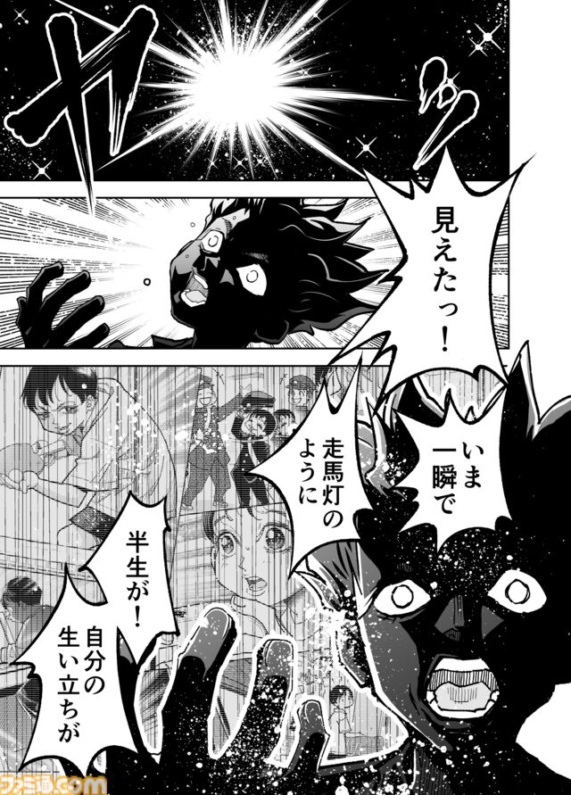 【漫画の裏側を語る！】『チェイサーゲーム』原作コラム 『デバッグルーム』シーズン2 第62話 天使の舞う日（15）