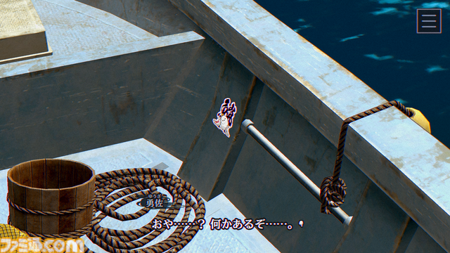 『パラノマサイト FILE38 伊勢人魚物語』発売前なのに1.6万字インタビュー。『パラノマ』らしさは残しつつ、空と海が広がる爽やかな伊勢で新たな“呪い”の物語の制作秘話