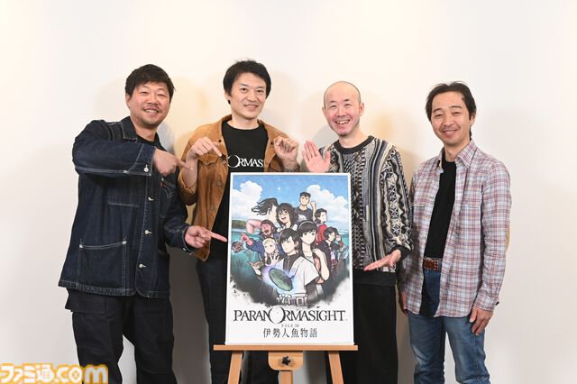 『パラノマサイト FILE38 伊勢人魚物語』発売前なのに1.6万字インタビュー。『パラノマ』らしさは残しつつ、空と海が広がる爽やかな伊勢で新たな“呪い”の物語の制作秘話