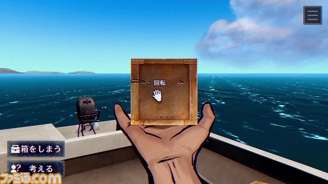 『パラノマサイト FILE38 伊勢人魚物語』発売前なのに1.6万字インタビュー。『パラノマ』らしさは残しつつ、空と海が広がる爽やかな伊勢で新たな“呪い”の物語の制作秘話