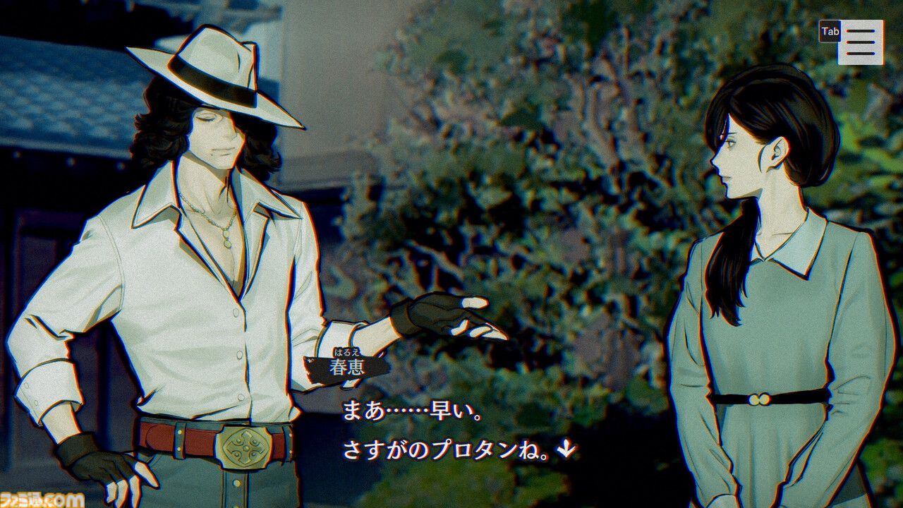 『パラノマサイト FILE38 伊勢人魚物語』発売前なのに1.6万字インタビュー。『パラノマ』らしさは残しつつ、空と海が広がる爽やかな伊勢で新たな“呪い”の物語の制作秘話