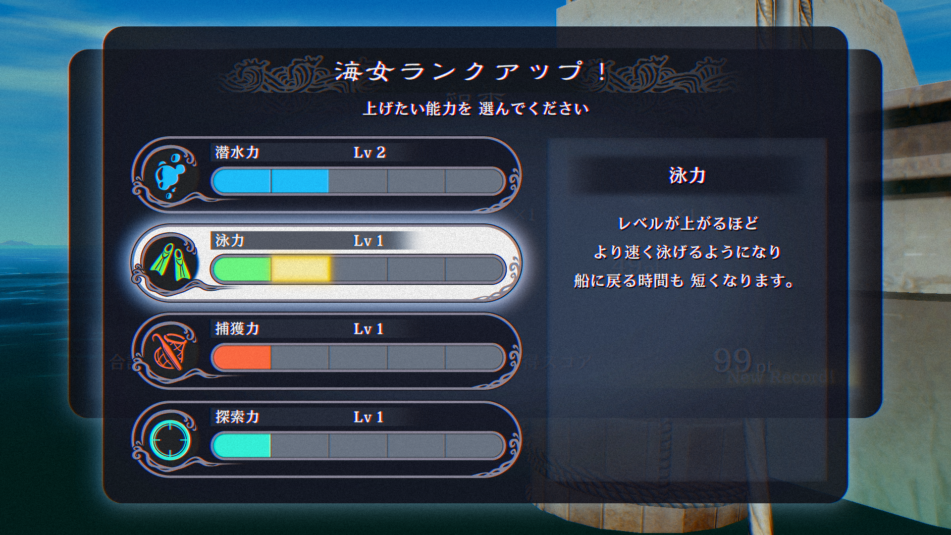 『パラノマサイト FILE38 伊勢人魚物語』発売前なのに1.6万字インタビュー。『パラノマ』らしさは残しつつ、空と海が広がる爽やかな伊勢で新たな“呪い”の物語の制作秘話