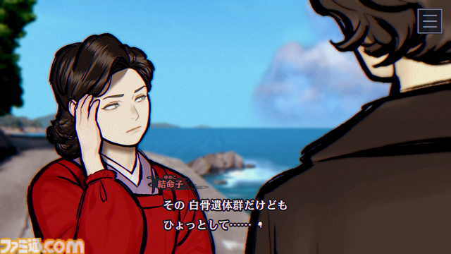 『パラノマサイト FILE38 伊勢人魚物語』発売前なのに1.6万字インタビュー。『パラノマ』らしさは残しつつ、空と海が広がる爽やかな伊勢で新たな“呪い”の物語の制作秘話