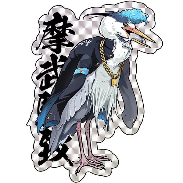 パラノマサイト FILE38 伊勢人魚物語』1.6万字インタビュー