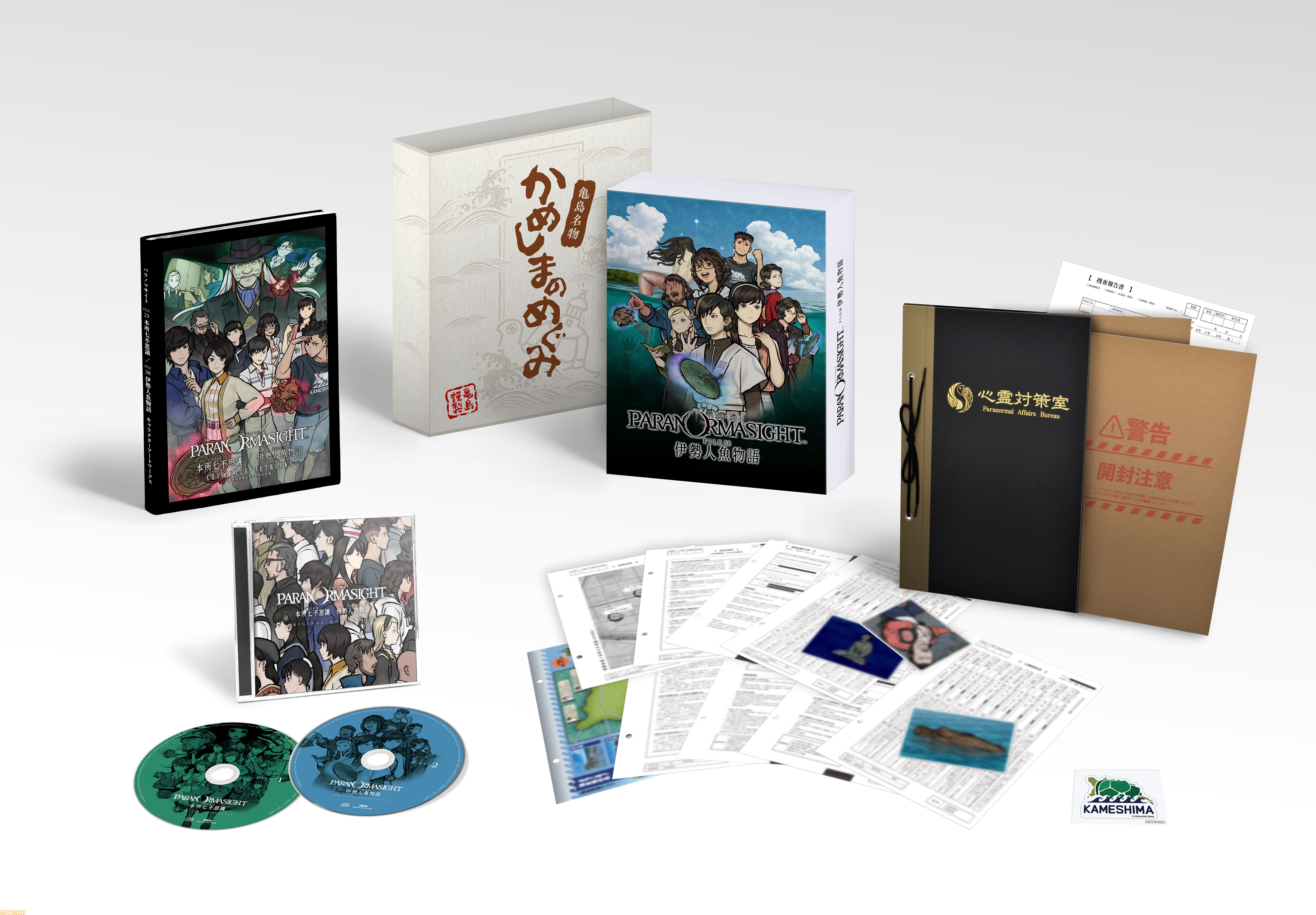 『パラノマサイト FILE38 伊勢人魚物語』発売前なのに1.6万字インタビュー。『パラノマ』らしさは残しつつ、空と海が広がる爽やかな伊勢で新たな“呪い”の物語の制作秘話