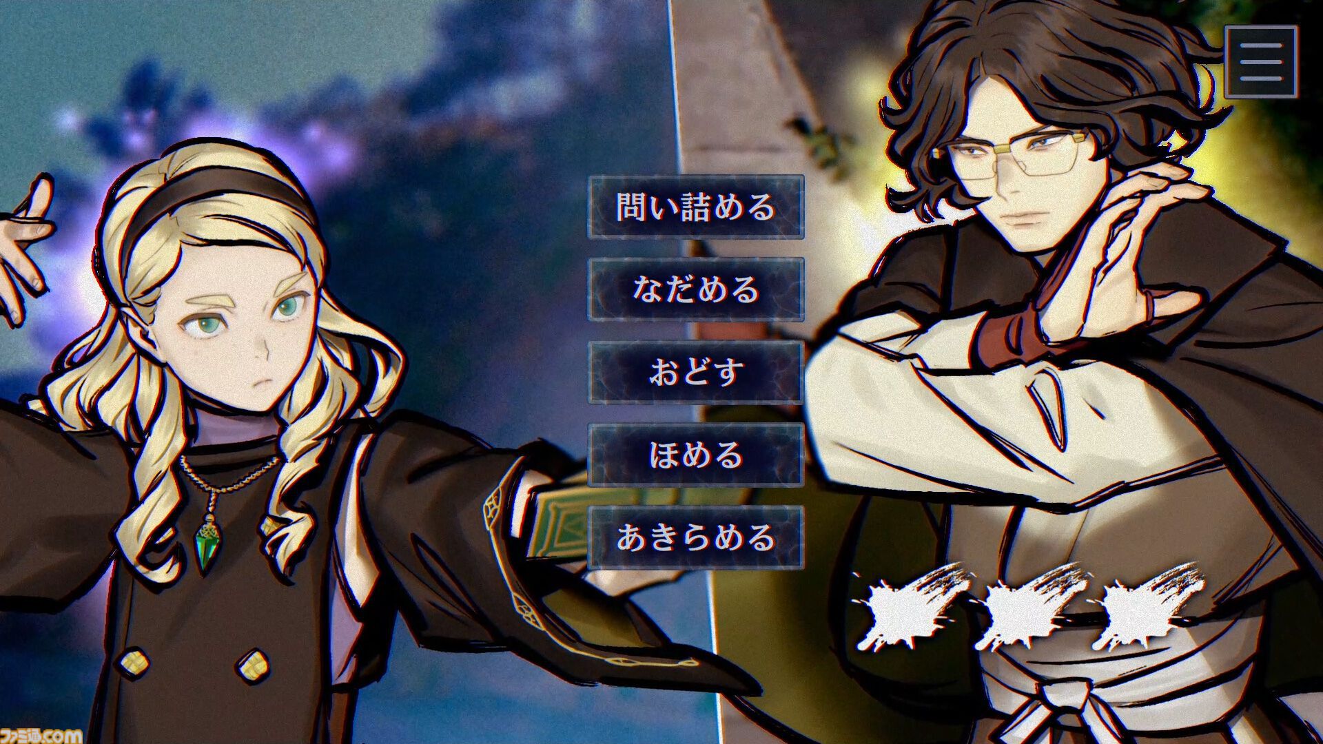 『パラノマサイト FILE38 伊勢人魚物語』発売前なのに1.6万字インタビュー。『パラノマ』らしさは残しつつ、空と海が広がる爽やかな伊勢で新たな“呪い”の物語の制作秘話