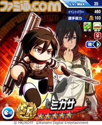 『パワプロアプリ』×『進撃の巨人』コラボ開催。エレン、ミカサ、アルミンが打席に立つ。ログインでハンジやパワストーン×20がもらえる