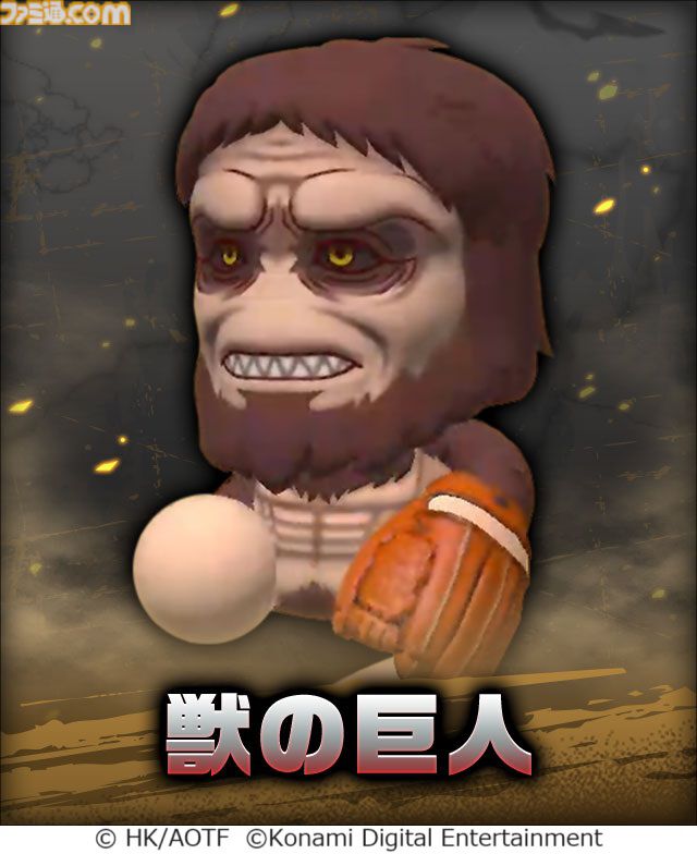 『パワプロアプリ』×『進撃の巨人』コラボ開催。エレン、ミカサ、アルミンが打席に立つ。ログインでハンジやパワストーン×20がもらえる