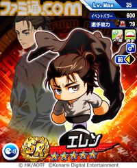 『パワプロアプリ』×『進撃の巨人』コラボ開催。エレン、ミカサ、アルミンが打席に立つ。ログインでハンジやパワストーン×20がもらえる