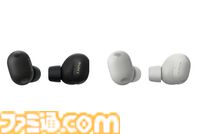 ソニーの完全ワイヤレスイヤホン“WF-1000XM6”が2月27日発売。前機種比でノイズを約25%低減。高音域での不要な共振を軽減し、より滑らかに音楽を再生