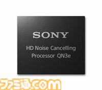 ソニーの完全ワイヤレスイヤホン“WF-1000XM6”が2月27日発売。前機種比でノイズを約25%低減。高音域での不要な共振を軽減し、より滑らかに音楽を再生