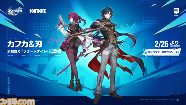 『崩壊：スターレイル』新たな世界"二相楽園"へようこそ。なじみがあるようでどこか違う不思議な街並みを舞台に開拓者たちの新たな物語が開幕。新運命・愉悦にも注目【スタレのVer.4.0】