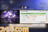 『崩壊：スターレイル』新たな世界"二相楽園"へようこそ。なじみがあるようでどこか違う不思議な街並みを舞台に開拓者たちの新たな物語が開幕。新運命・愉悦にも注目【スタレのVer.4.0】