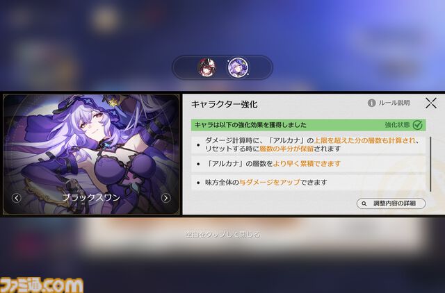 『崩壊：スターレイル』新たな世界"二相楽園"へようこそ。なじみがあるようでどこか違う不思議な街並みを舞台に開拓者たちの新たな物語が開幕。新運命・愉悦にも注目【スタレのVer.4.0】