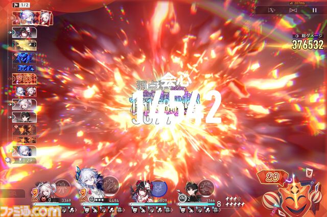 『崩壊：スターレイル』新たな世界"二相楽園"へようこそ。なじみがあるようでどこか違う不思議な街並みを舞台に開拓者たちの新たな物語が開幕。新運命・愉悦にも注目【スタレのVer.4.0】