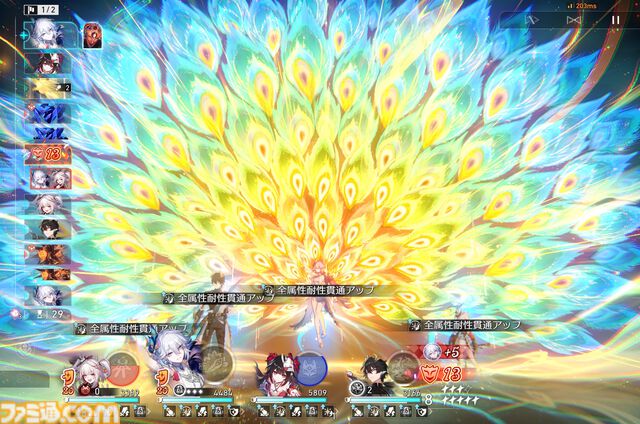 『崩壊：スターレイル』新たな世界"二相楽園"へようこそ。なじみがあるようでどこか違う不思議な街並みを舞台に開拓者たちの新たな物語が開幕。新運命・愉悦にも注目【スタレのVer.4.0】