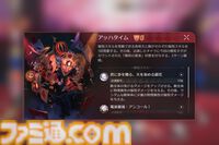 『崩壊：スターレイル』新たな世界"二相楽園"へようこそ。なじみがあるようでどこか違う不思議な街並みを舞台に開拓者たちの新たな物語が開幕。新運命・愉悦にも注目【スタレのVer.4.0】