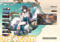 『崩壊：スターレイル』新たな世界"二相楽園"へようこそ。なじみがあるようでどこか違う不思議な街並みを舞台に開拓者たちの新たな物語が開幕。新運命・愉悦にも注目【スタレのVer.4.0】