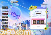 『崩壊：スターレイル』新たな世界"二相楽園"へようこそ。なじみがあるようでどこか違う不思議な街並みを舞台に開拓者たちの新たな物語が開幕。新運命・愉悦にも注目【スタレのVer.4.0】