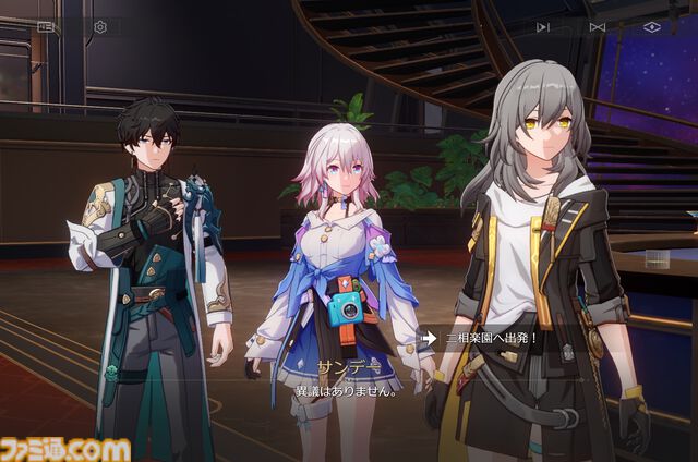 『崩壊：スターレイル』新たな世界"二相楽園"へようこそ。なじみがあるようでどこか違う不思議な街並みを舞台に開拓者たちの新たな物語が開幕。新運命・愉悦にも注目【スタレのVer.4.0】