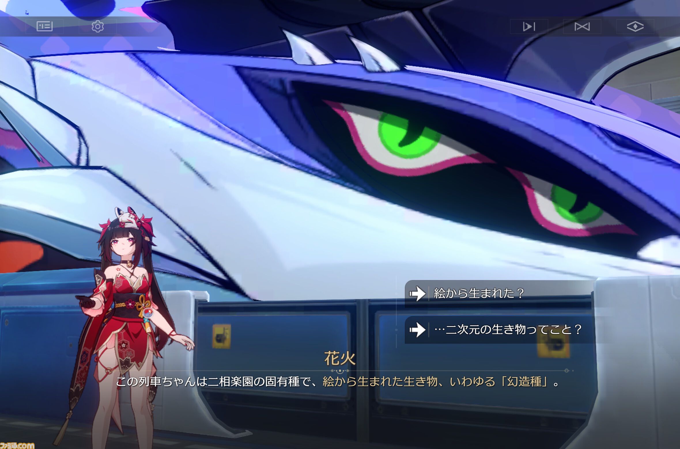『崩壊：スターレイル』新たな世界"二相楽園"へようこそ。なじみがあるようでどこか違う不思議な街並みを舞台に開拓者たちの新たな物語が開幕。新運命・愉悦にも注目【スタレのVer.4.0】