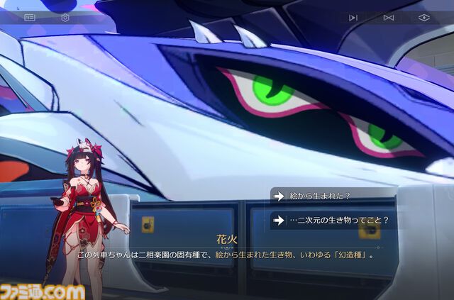 『崩壊：スターレイル』新たな世界"二相楽園"へようこそ。なじみがあるようでどこか違う不思議な街並みを舞台に開拓者たちの新たな物語が開幕。新運命・愉悦にも注目【スタレのVer.4.0】