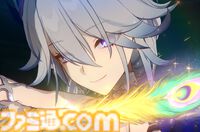 『崩壊：スターレイル』新たな世界"二相楽園"へようこそ。なじみがあるようでどこか違う不思議な街並みを舞台に開拓者たちの新たな物語が開幕。新運命・愉悦にも注目【スタレのVer.4.0】