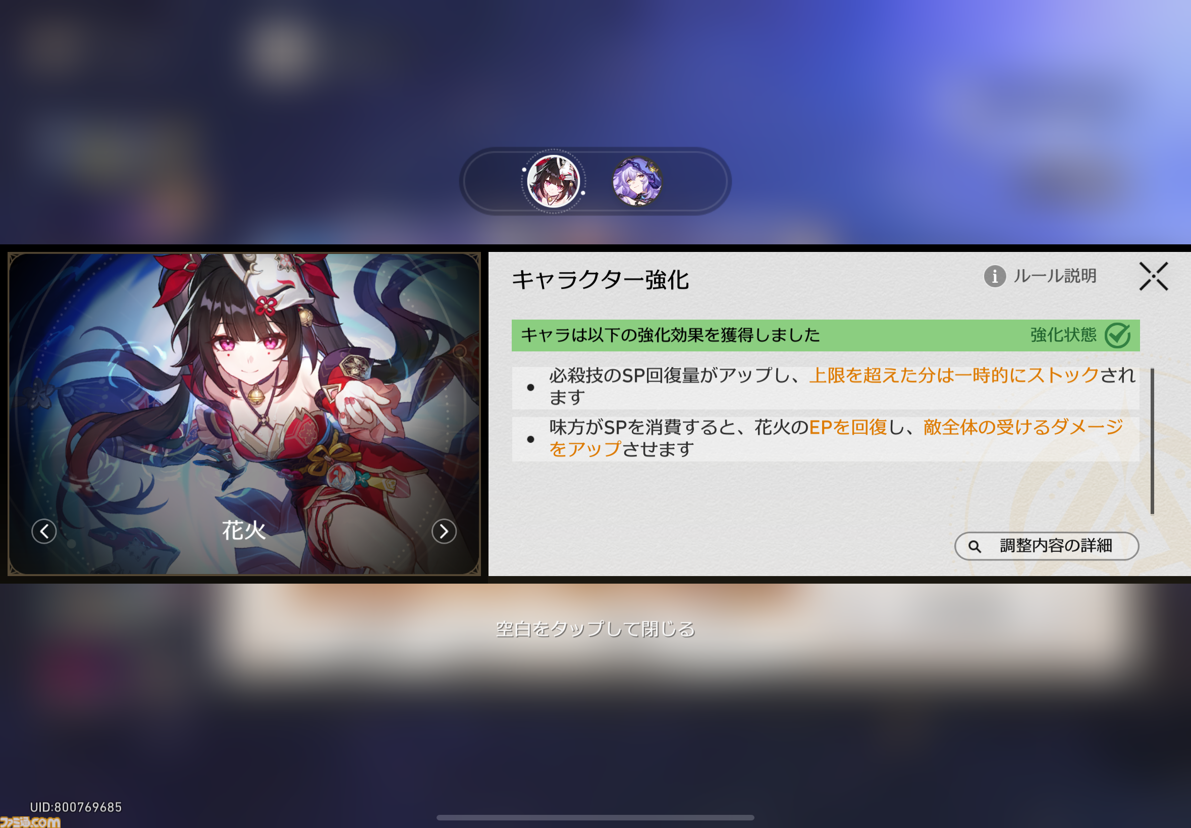 『崩壊：スターレイル』新たな世界"二相楽園"へようこそ。なじみがあるようでどこか違う不思議な街並みを舞台に開拓者たちの新たな物語が開幕。新運命・愉悦にも注目【スタレのVer.4.0】