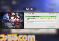 『崩壊：スターレイル』新たな世界"二相楽園"へようこそ。なじみがあるようでどこか違う不思議な街並みを舞台に開拓者たちの新たな物語が開幕。新運命・愉悦にも注目【スタレのVer.4.0】