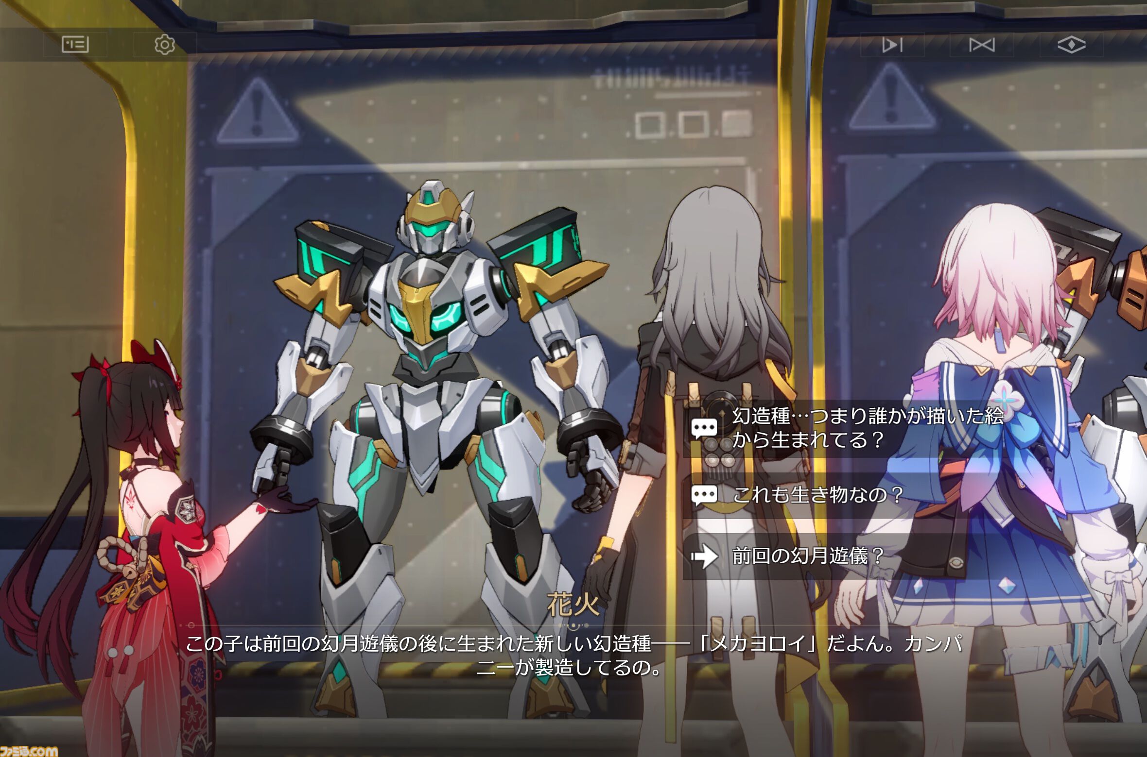 『崩壊：スターレイル』新たな世界"二相楽園"へようこそ。なじみがあるようでどこか違う不思議な街並みを舞台に開拓者たちの新たな物語が開幕。新運命・愉悦にも注目【スタレのVer.4.0】