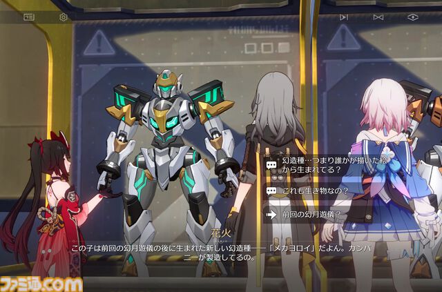 『崩壊：スターレイル』新たな世界"二相楽園"へようこそ。なじみがあるようでどこか違う不思議な街並みを舞台に開拓者たちの新たな物語が開幕。新運命・愉悦にも注目【スタレのVer.4.0】