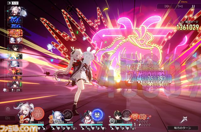 『崩壊：スターレイル』新たな世界"二相楽園"へようこそ。なじみがあるようでどこか違う不思議な街並みを舞台に開拓者たちの新たな物語が開幕。新運命・愉悦にも注目【スタレのVer.4.0】