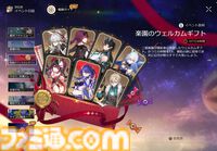 『崩壊：スターレイル』新たな世界"二相楽園"へようこそ。なじみがあるようでどこか違う不思議な街並みを舞台に開拓者たちの新たな物語が開幕。新運命・愉悦にも注目【スタレのVer.4.0】