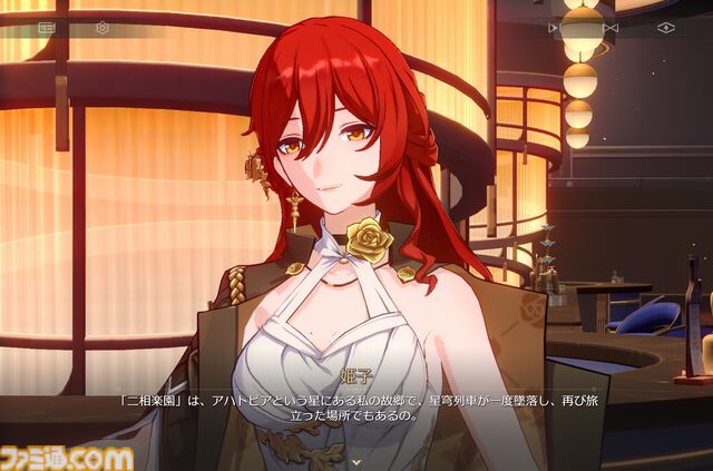 『崩壊：スターレイル』新たな世界"二相楽園"へようこそ。なじみがあるようでどこか違う不思議な街並みを舞台に開拓者たちの新たな物語が開幕。新運命・愉悦にも注目【スタレのVer.4.0】