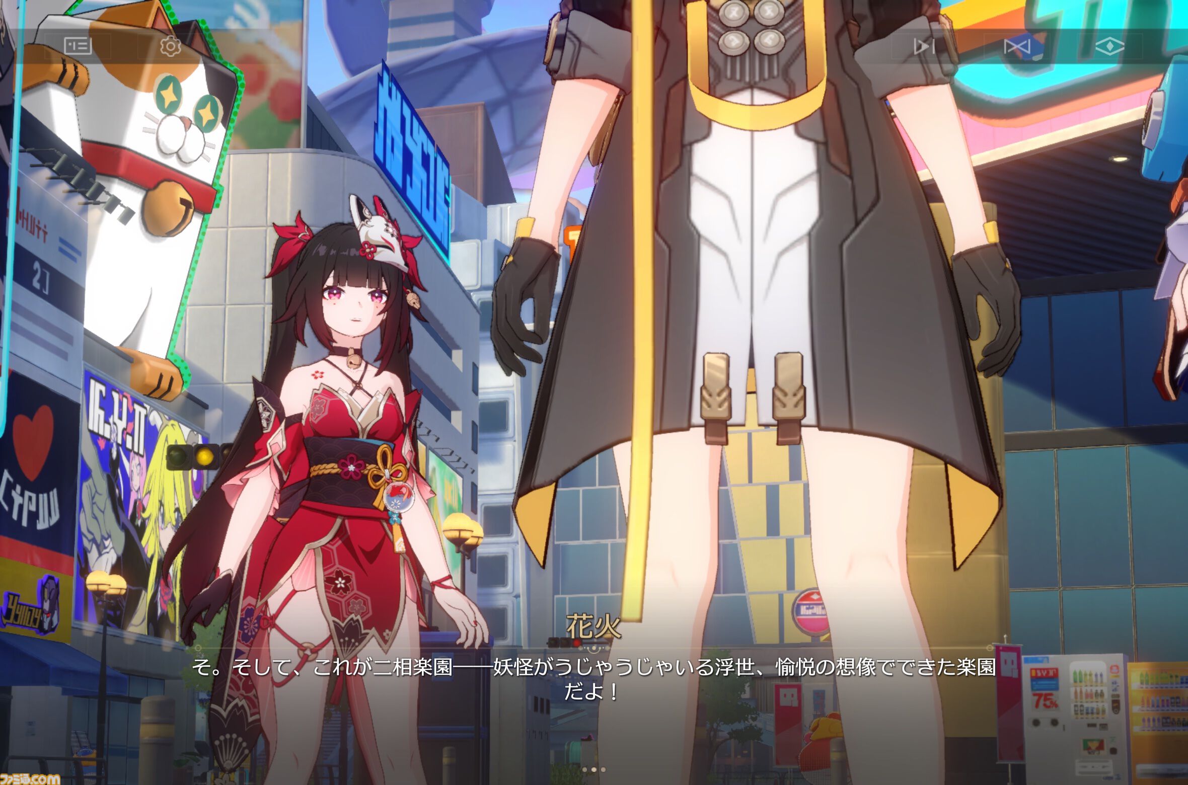 『崩壊：スターレイル』新たな世界"二相楽園"へようこそ。なじみがあるようでどこか違う不思議な街並みを舞台に開拓者たちの新たな物語が開幕。新運命・愉悦にも注目【スタレのVer.4.0】
